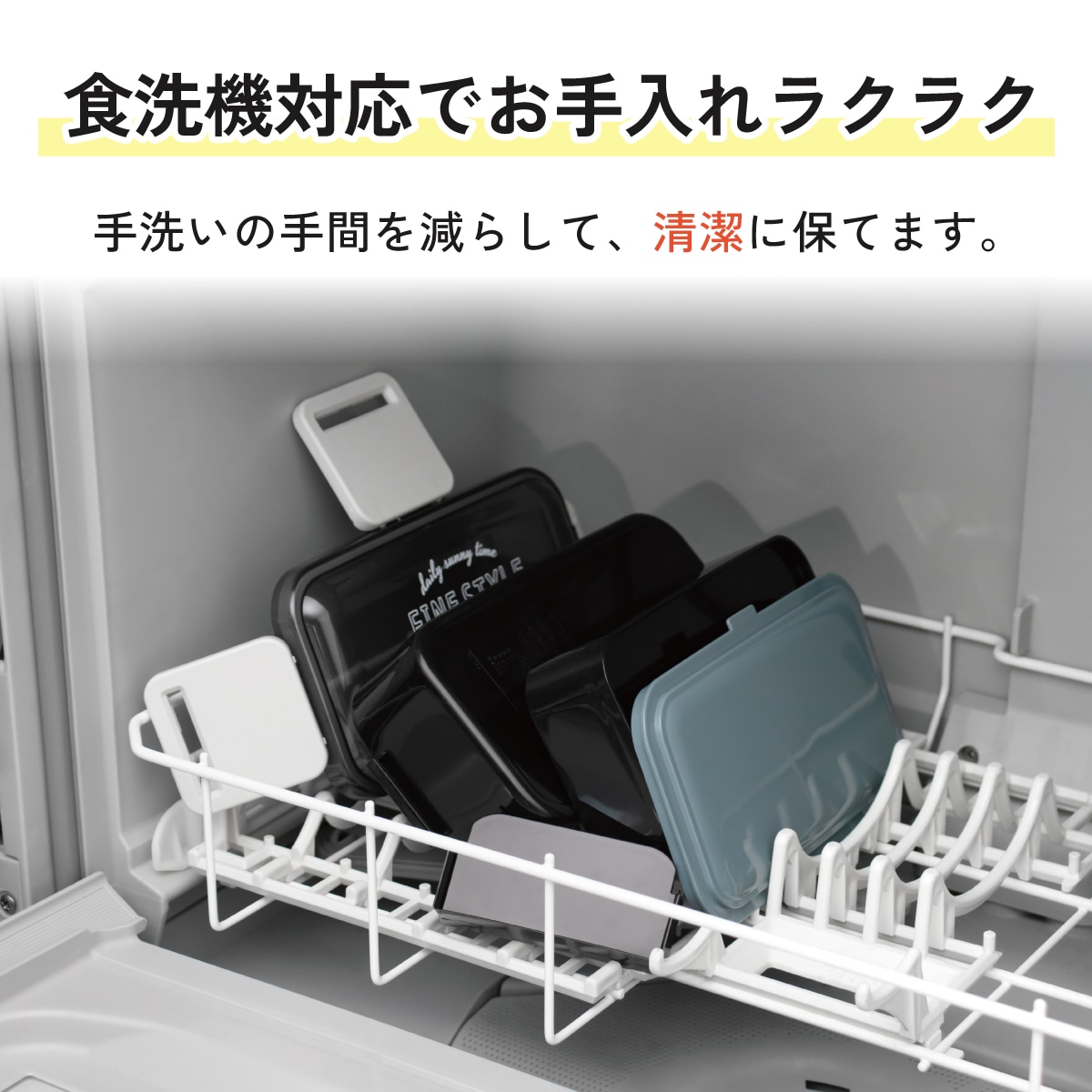 スケーター お弁当箱 2段 850ml ドーム型 おしゃれ 食洗機対応 レンジ