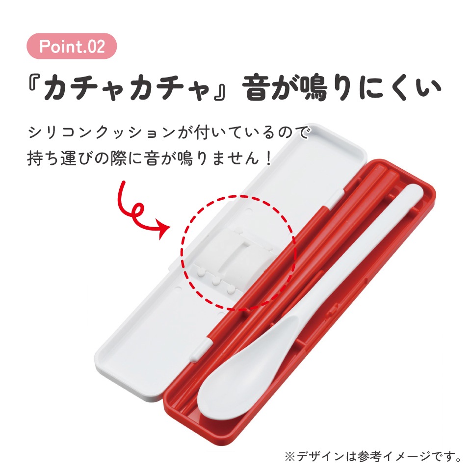 メール便対象品】 スケーター お箸＆スプーン コンビ セット 箸 はし