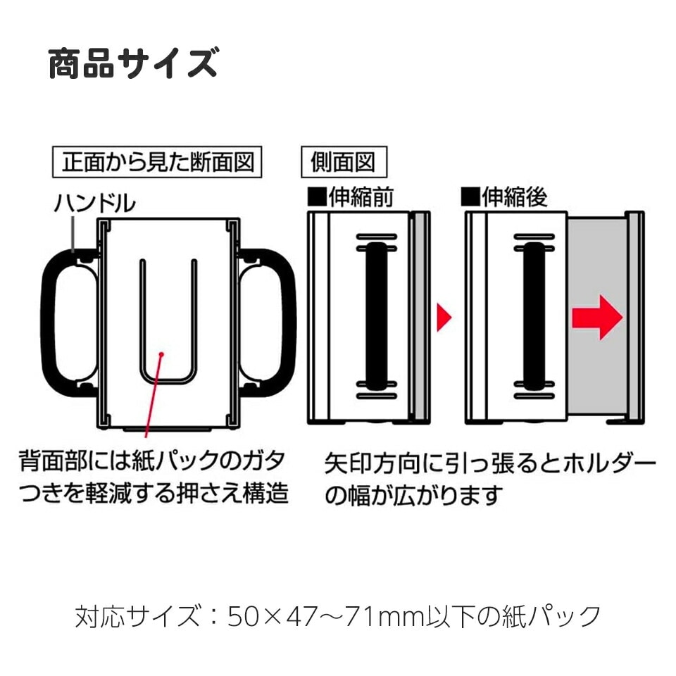 メール便対象品】 紙パックホルダー 折りたたみ ドリンクホルダー