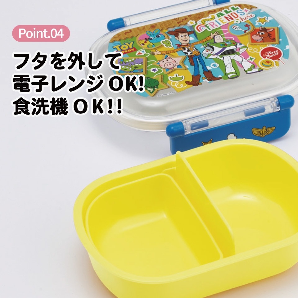 スケーター お弁当箱 子供 360ml 日本製 食洗機対応おかずがつぶれ