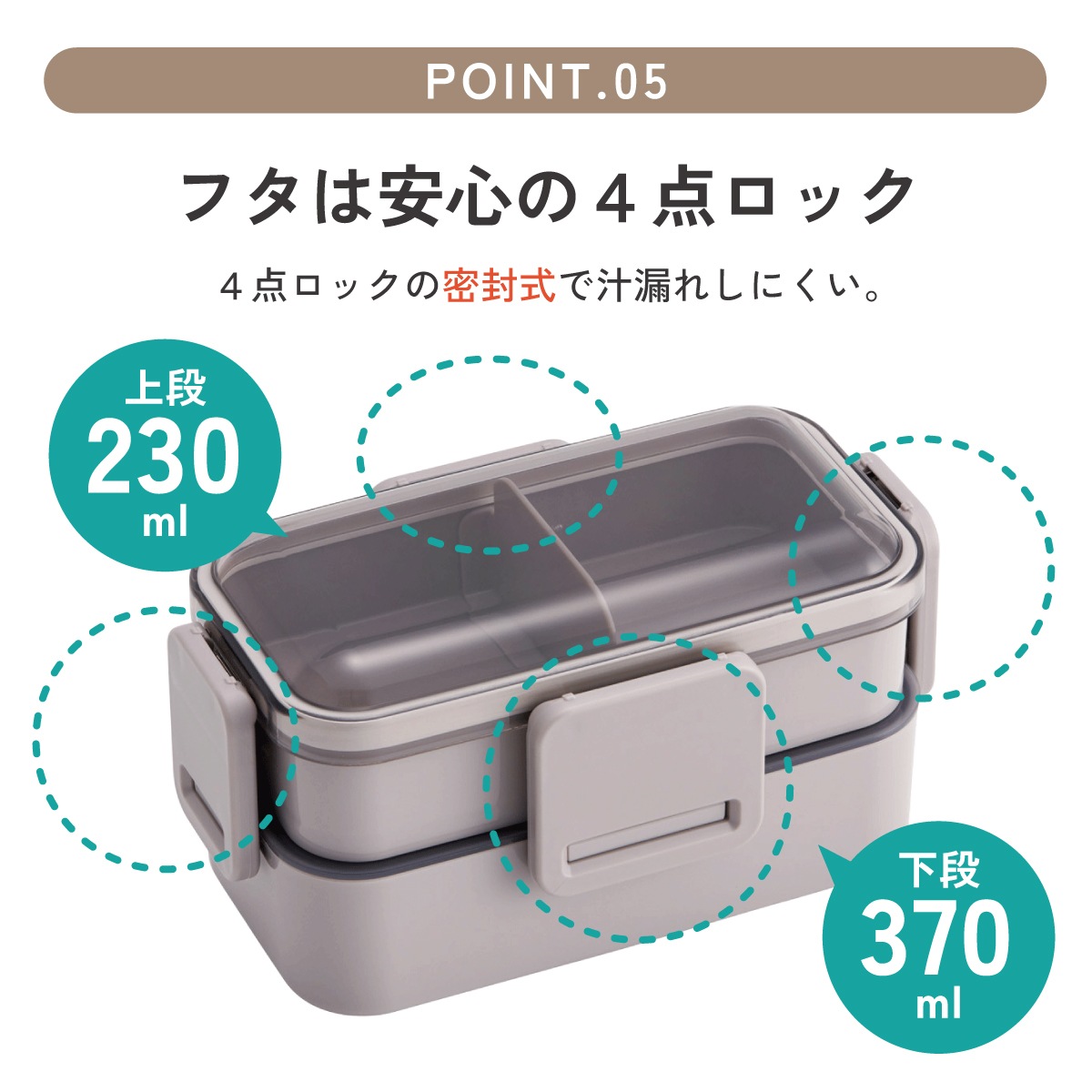 スケーター お弁当箱 600ml 2段 食洗機 レンジ対応日本製 おかずが
