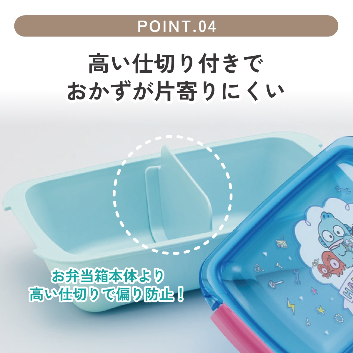 スケーター 洗いやすい弁当箱 パッキン溝の幅が広い ふわっと お弁当箱