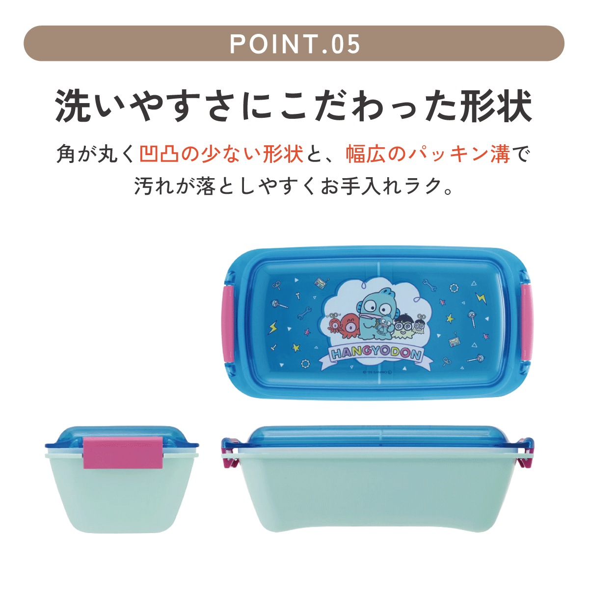 スケーター 洗いやすい弁当箱 パッキン溝の幅が広い ふわっと お弁当箱