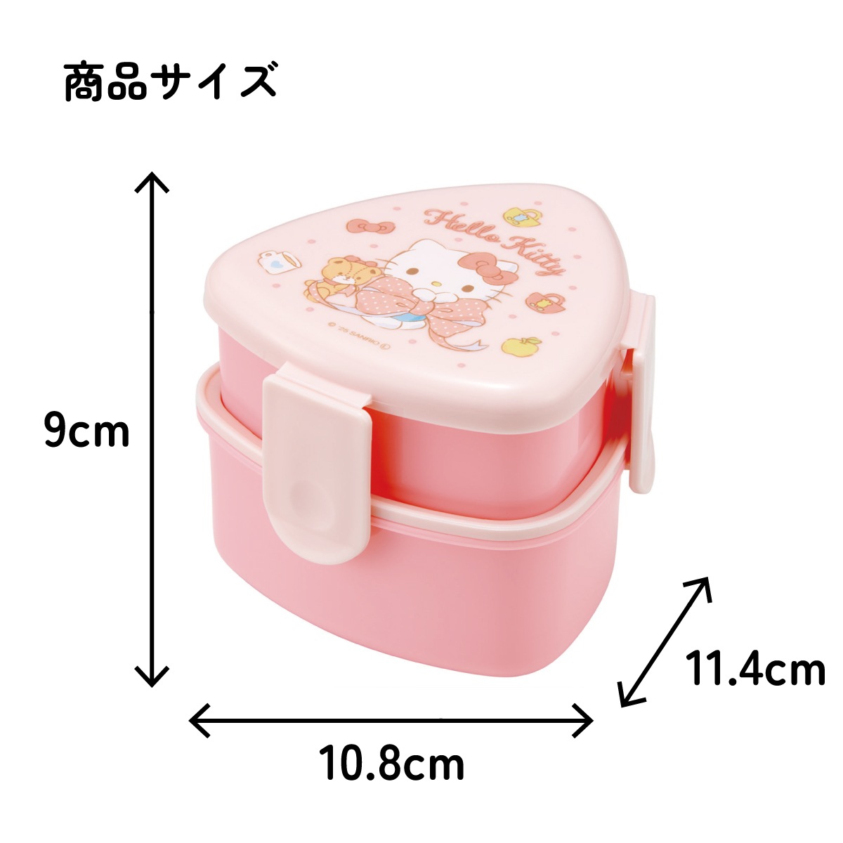 スケーター 三角 おにぎり お弁当箱 二段 500ml レンジ対応 かわいい