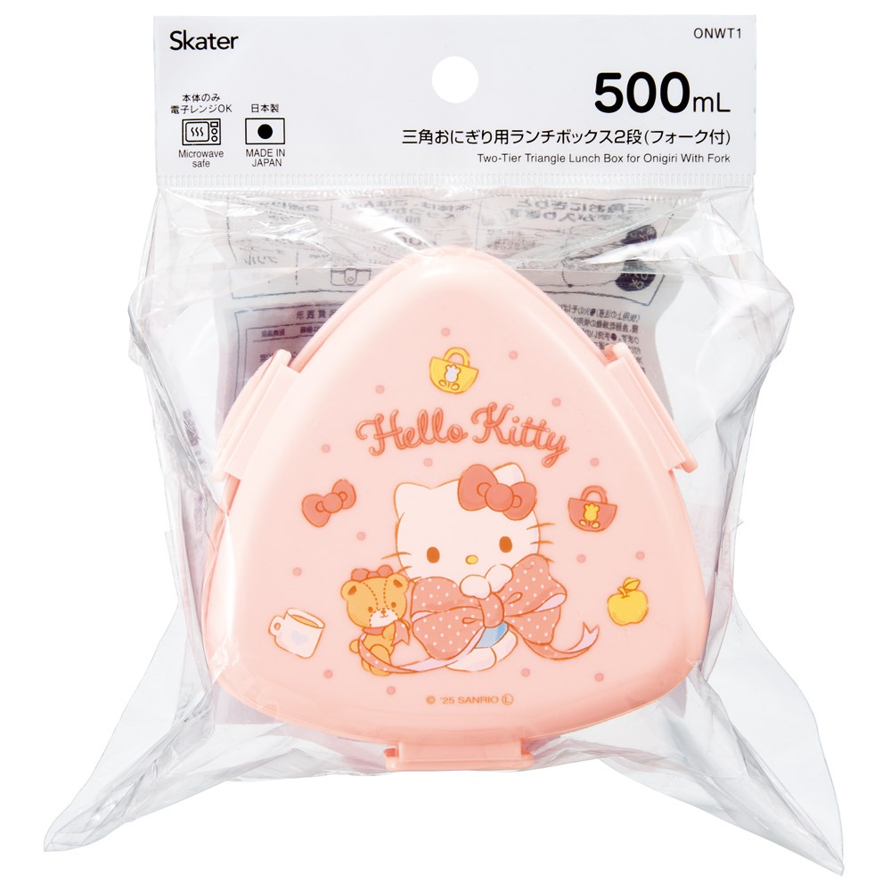 スケーター 三角 おにぎり お弁当箱 二段 500ml レンジ対応 かわいい