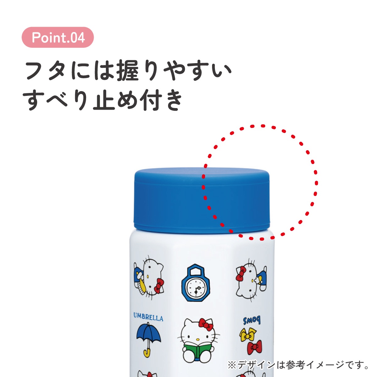 スケーター 八角形 ステンレス マグボトル 水筒 350ml 保冷 保温 直