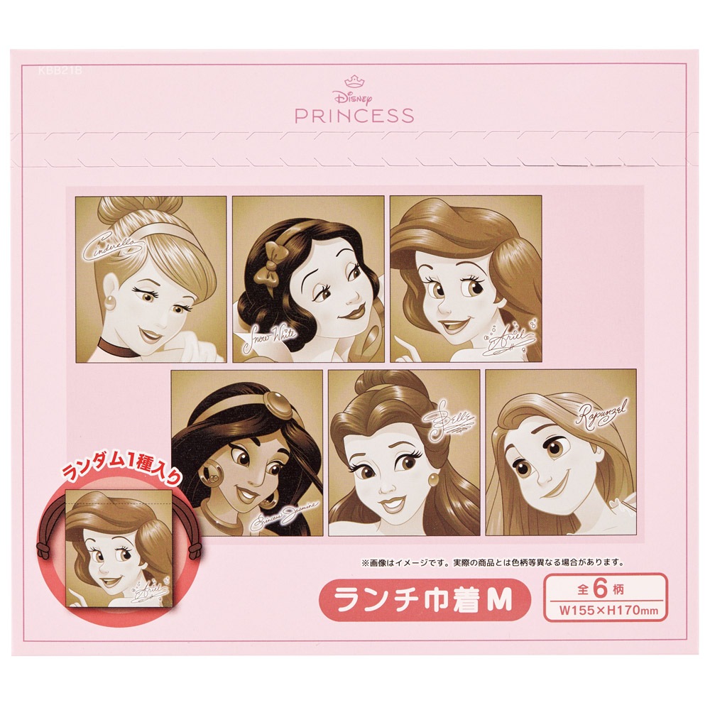 スケーター キャラクター ミステリーボックス巾着 M 全6種類 KBB21B