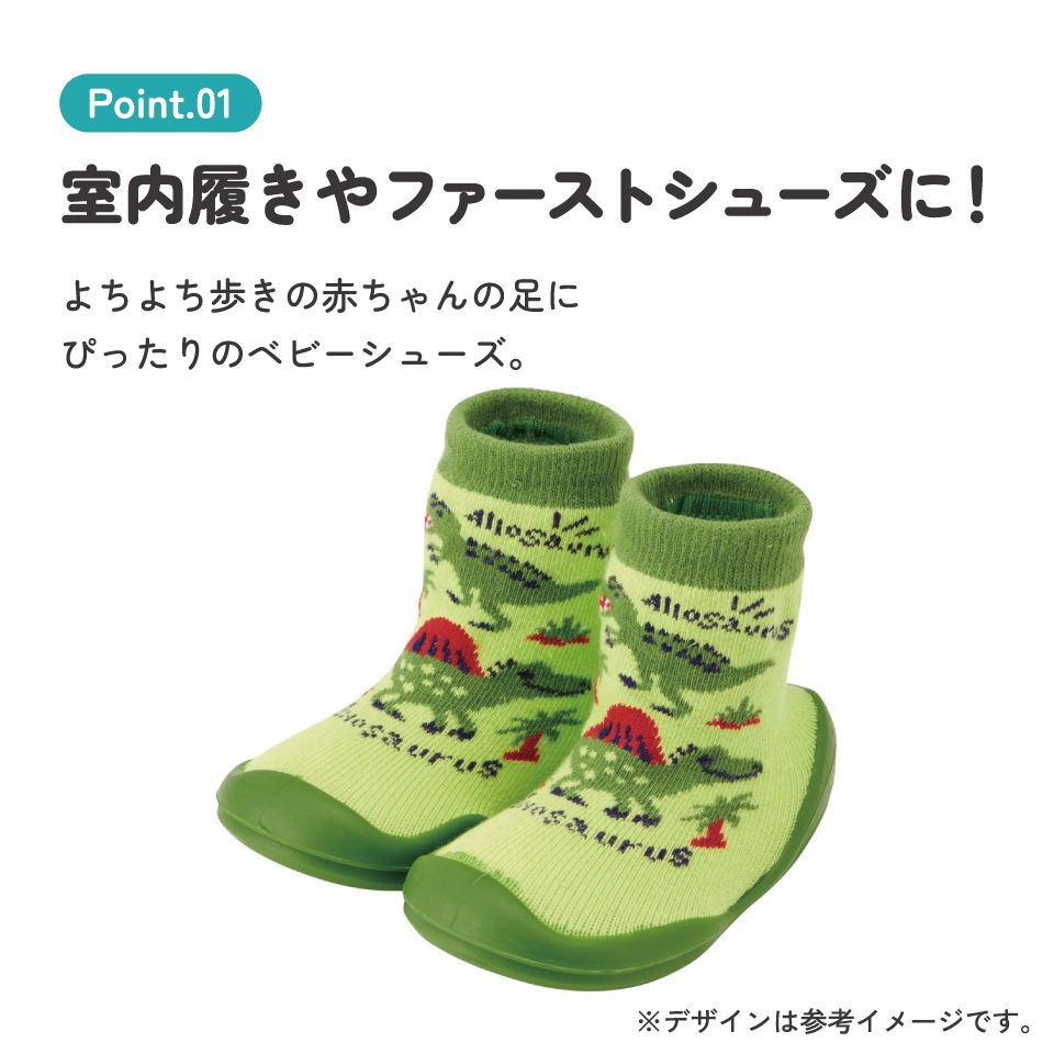 ソックス シューズ S 11.9cm ベビー ファースト シューズ 靴 赤ちゃん
