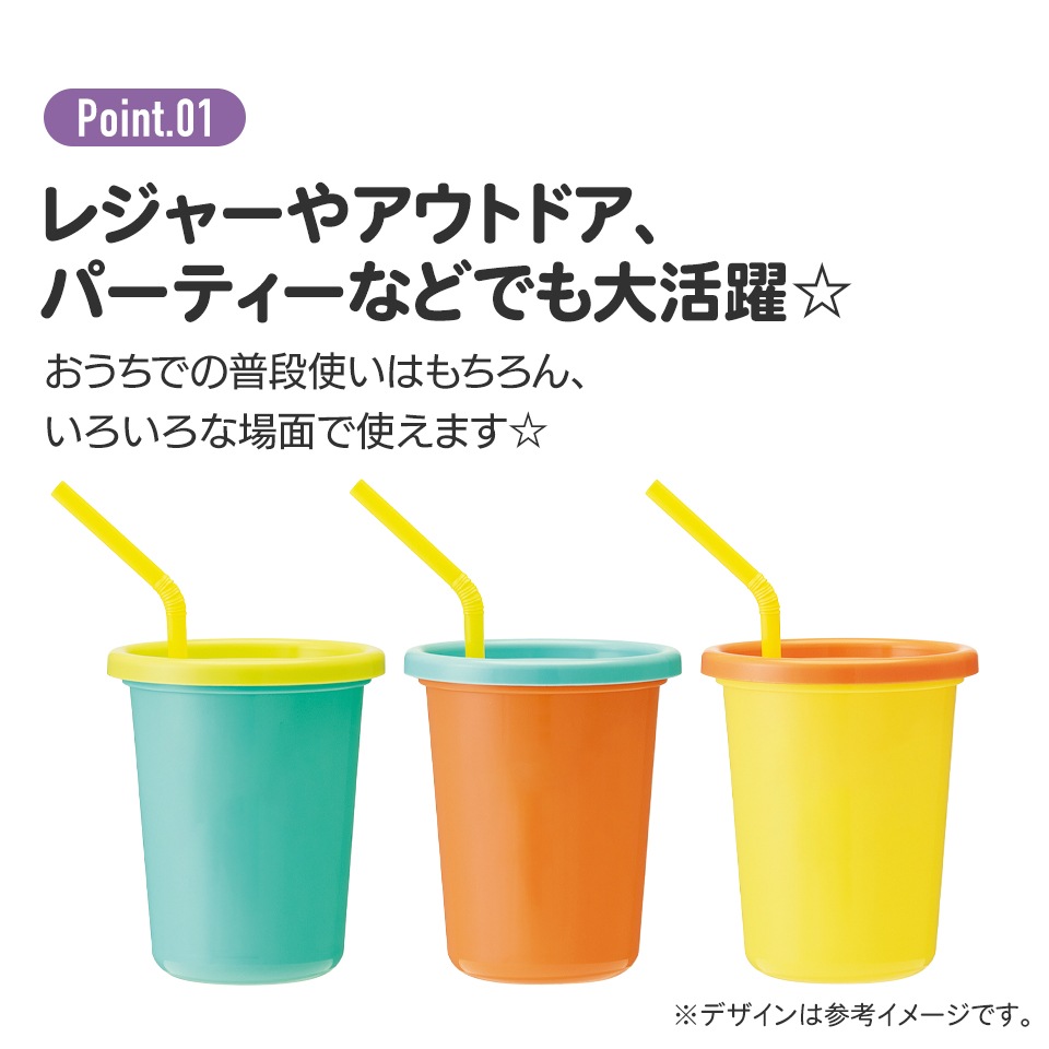 ストロー付タンブラー 320ml/3個セットプリンセス19
