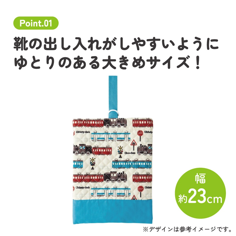 お出かけ 通園 通学 靴入れ 上靴入れ ネームタグ付き 子供 スケーター