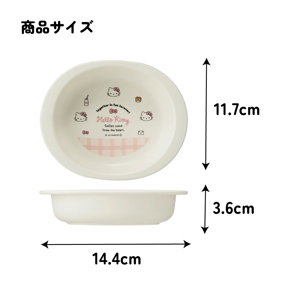 ハローキティ　25th お皿セット ハローキティ☆25周年記念☆お皿セット☆新品 2348669305.jpg?1723948777