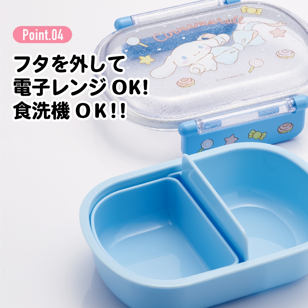 抗菌おかずがつぶれにくい ふわっとフタお弁当箱 1段/360ml