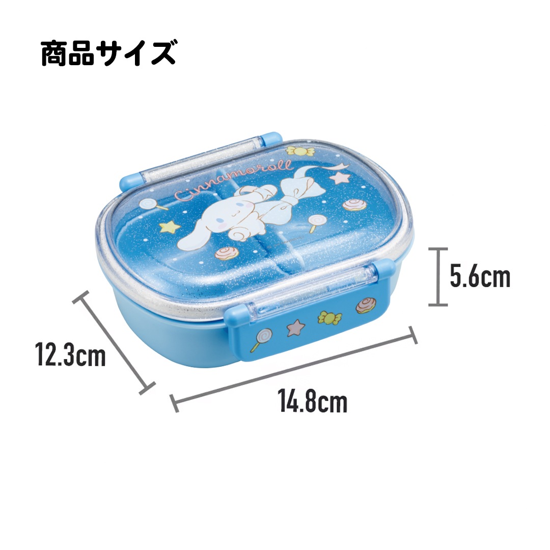 抗菌おかずがつぶれにくい ふわっとフタお弁当箱 1段/360ml