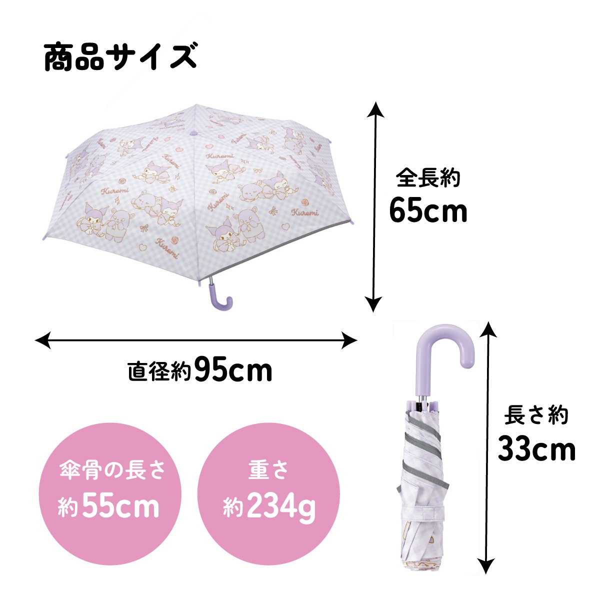 【ピンキー】 アルベロベロのケース付き折りたたみ傘 ピンキー】 アルベロベロのケース付き折りたたみ傘 ピンキー様専用
