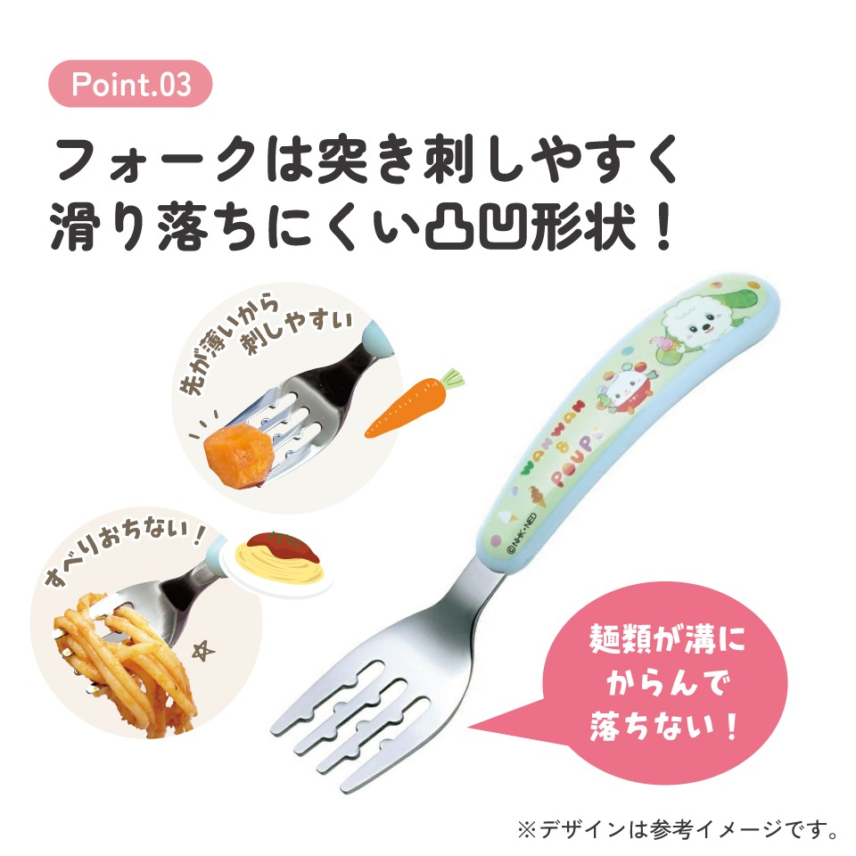 メール便対象品】 スプーン フォーク セット 子供 ステンレス 離乳食