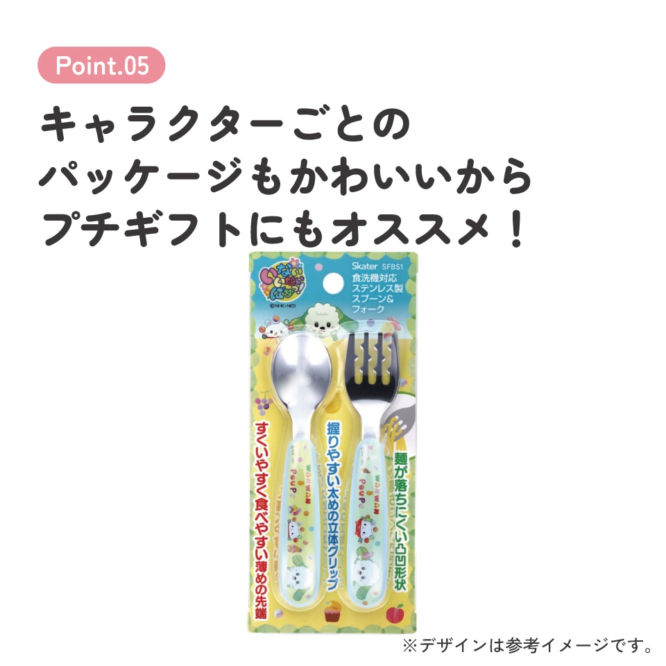 フィギュア スプーン 51-2UPRubaL.jpg_BO30,255,255,