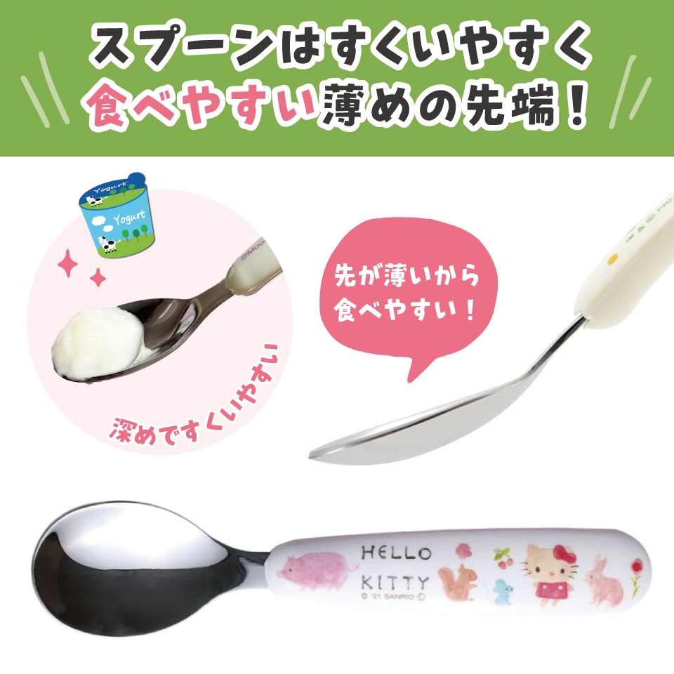 メール便対象品】 スプーン フォーク セット 子供 ステンレス