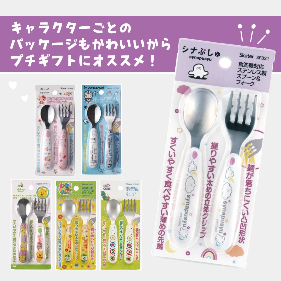はなまるおばけ　ポップアップ　ケーキプレート　茶碗　皿　スプーン　フォーク はなまるおばけ スプーン＆フォーク - メルカリ