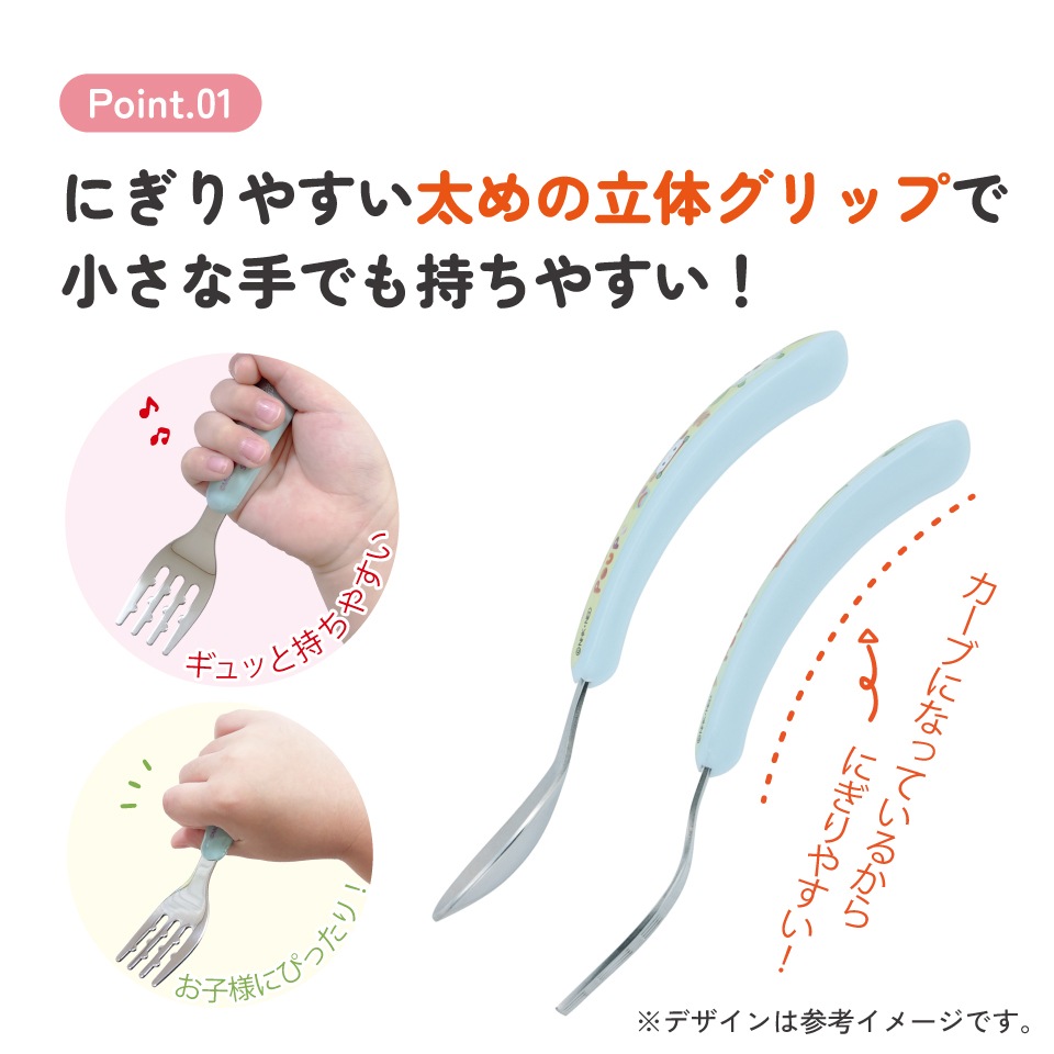 メール便対象品】 スプーン フォーク セット 子供 ステンレス 離乳食