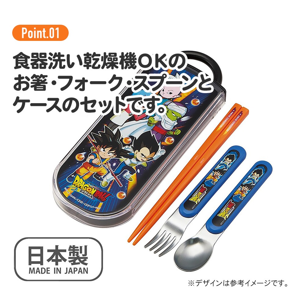 ドラゴンボール 弁当 財布 コップ 3段プラチェスト プールバッグ