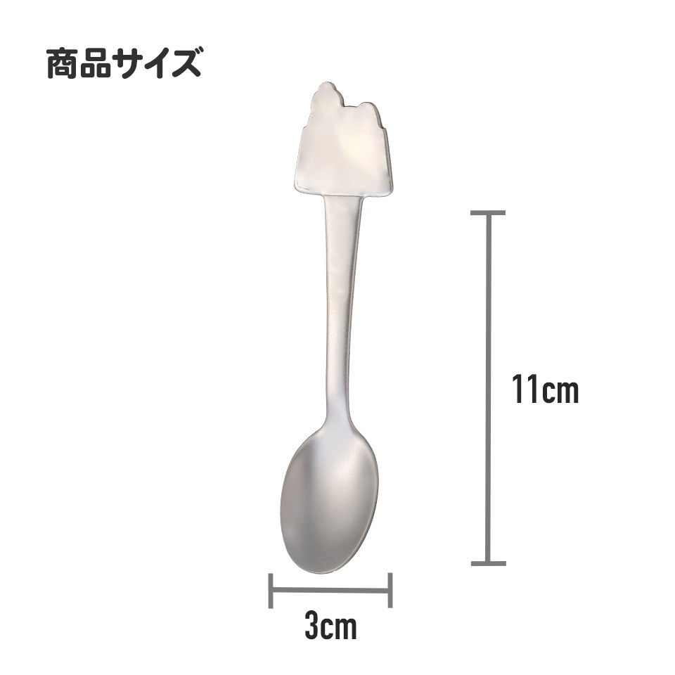 メール便対象品】 スプーン キャラクター キッズ ステンレス 製