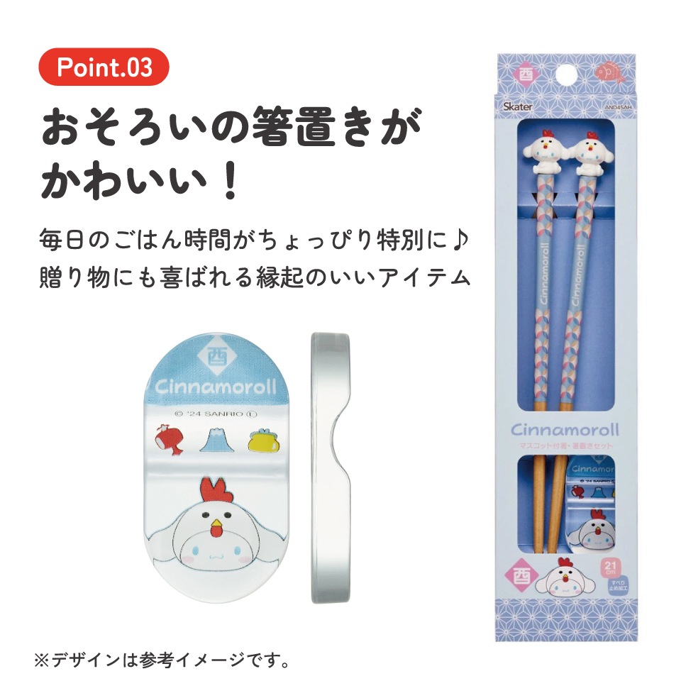 hi-dutch×TALKY ハイダッチ　スケートボード箸置き 2個入り未使用品 hi-dutch×TALKY ハイダッチ スケートボード箸置き 2個入り未使用品 hi