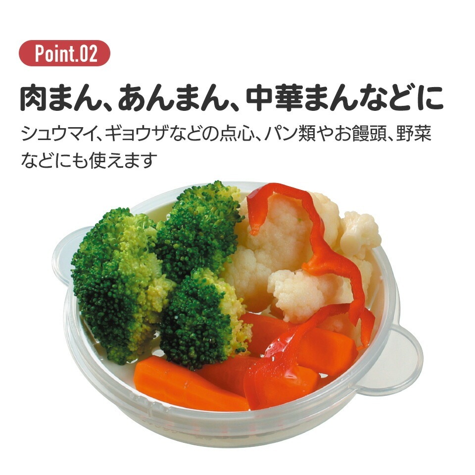 ザル付き 中華まん ケース [1個] ハローキティ ラインデザイン