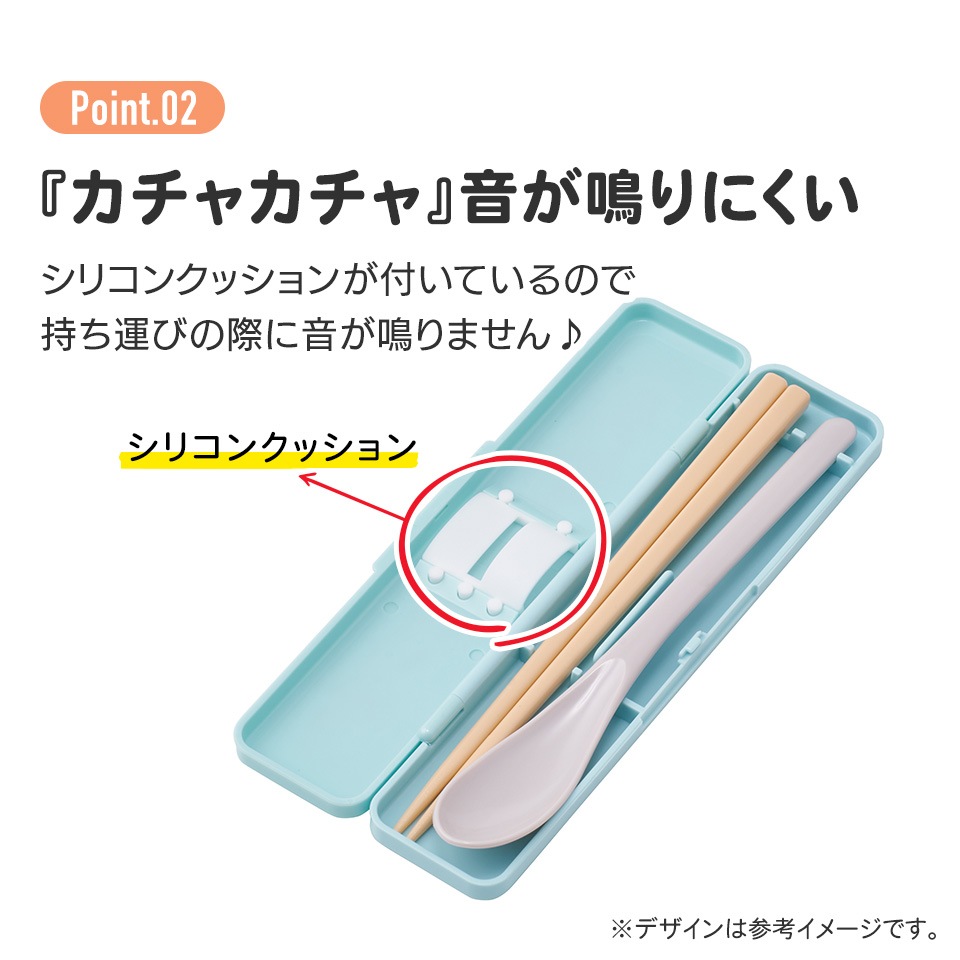 メール便対象品】抗菌音が鳴らないコンビセット(箸・スプーン) 箸18cm