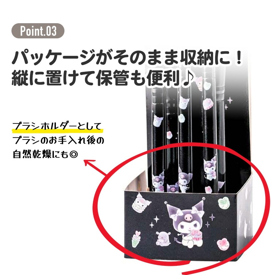 在庫処分市対象商品】化粧 筆 セット プリンセス ブラシ メイク