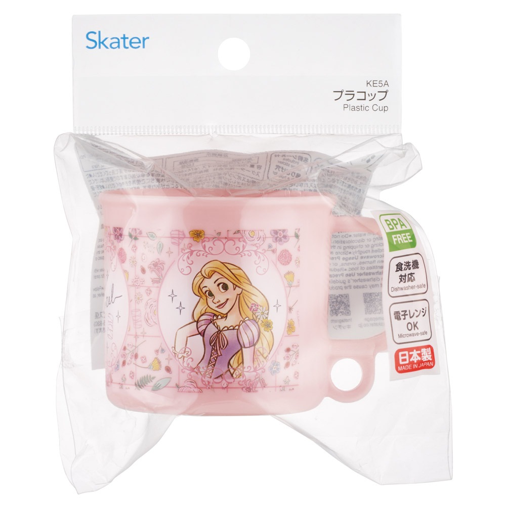 スケーター プラスチック コップ 幼稚園 200ml 子供 プラコップ 食洗機