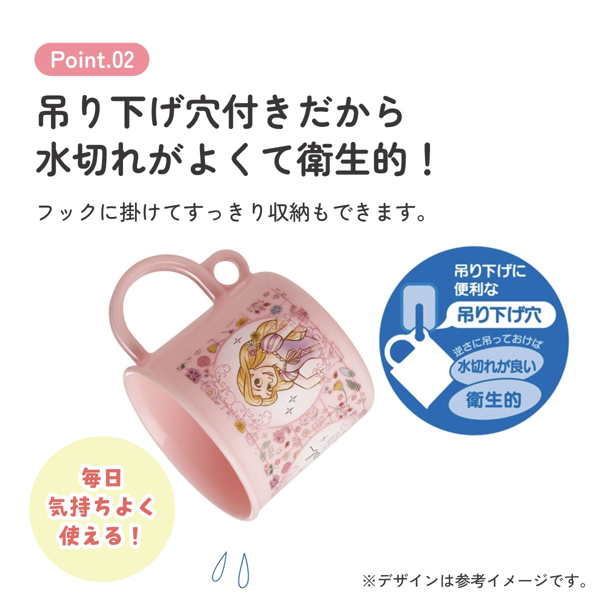 スケーター プラスチック コップ 幼稚園 200ml 子供 プラコップ 食洗機