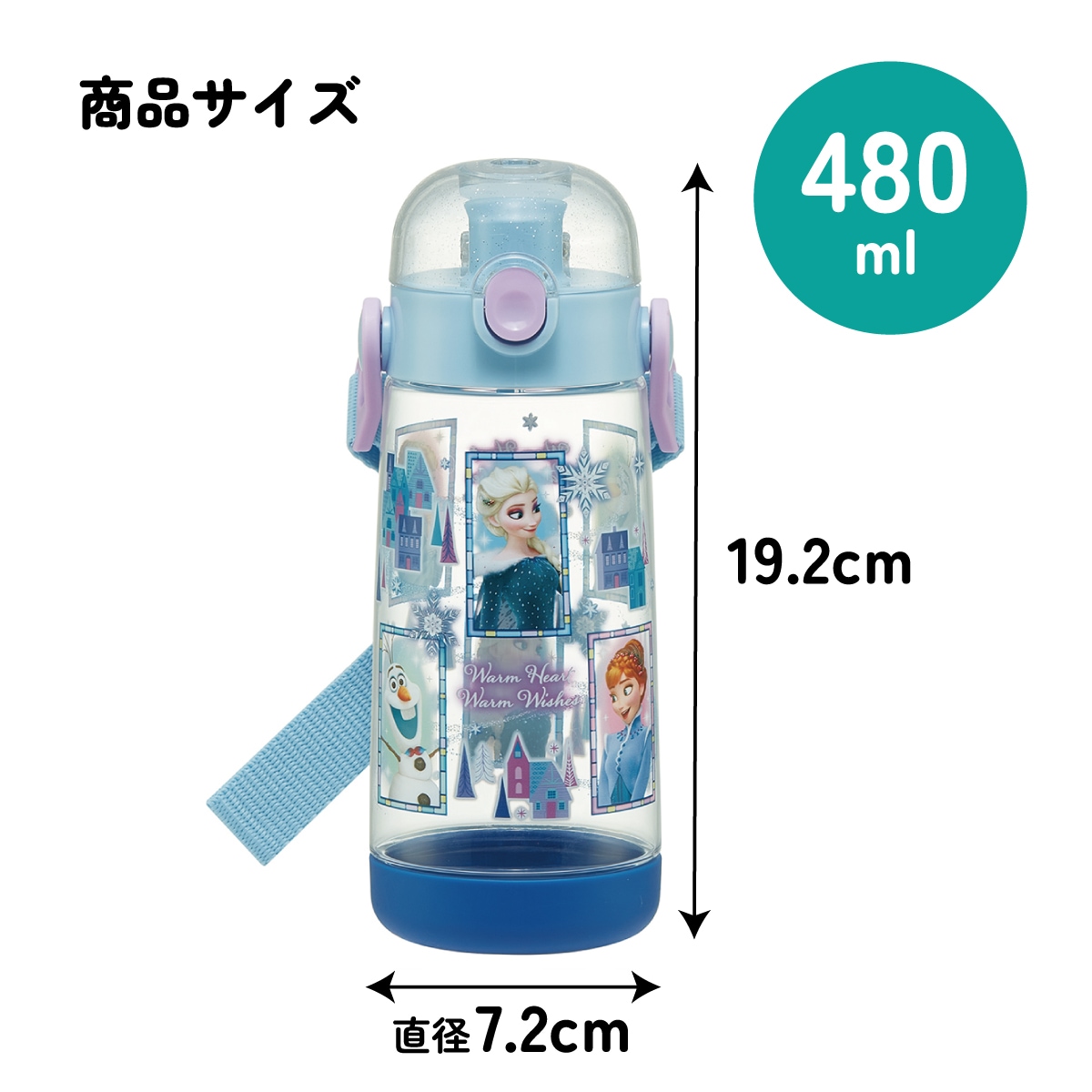 ワンプッシュダイレクトボトル 480ml アナと雪の女王23