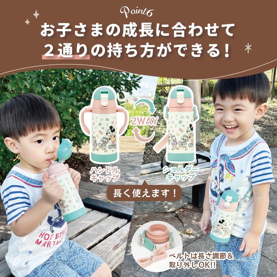 スターバックス スヌーピー ストッパー&ストローデコセット 海外 スターバックス スヌーピー ストッパーとストローデコ