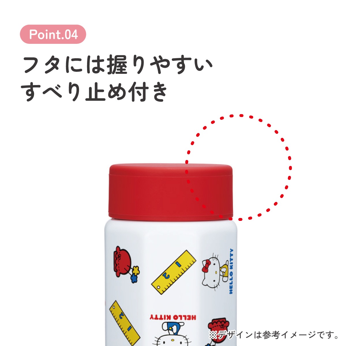 スケーター 水筒 500ml ステンレス 保冷 保温 直飲み 八角形