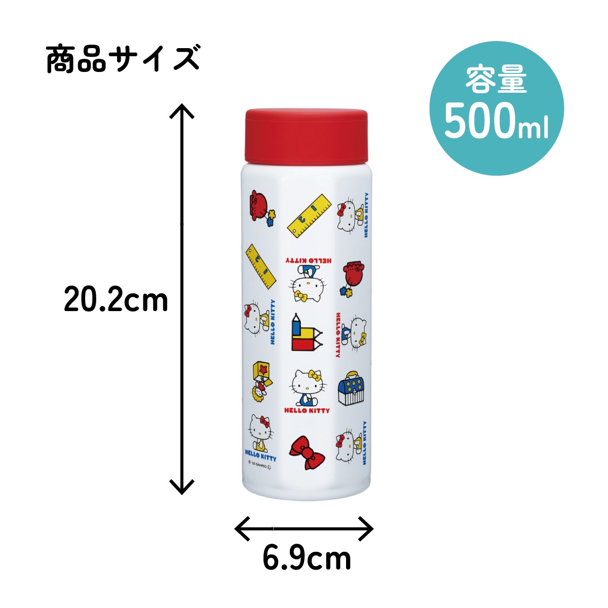 スケーター 水筒 500ml ステンレス 保冷 保温 直飲み 八角形