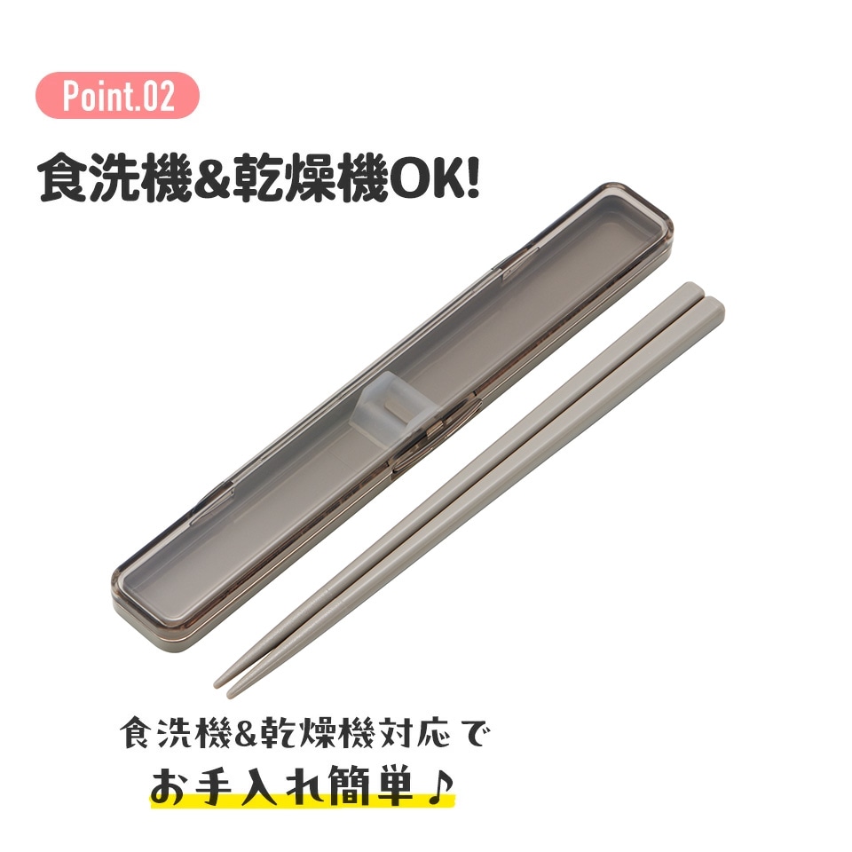 カスター&箸箱 福井クラフト メラミン カスター&箸箱用 楊枝BOX 90020600