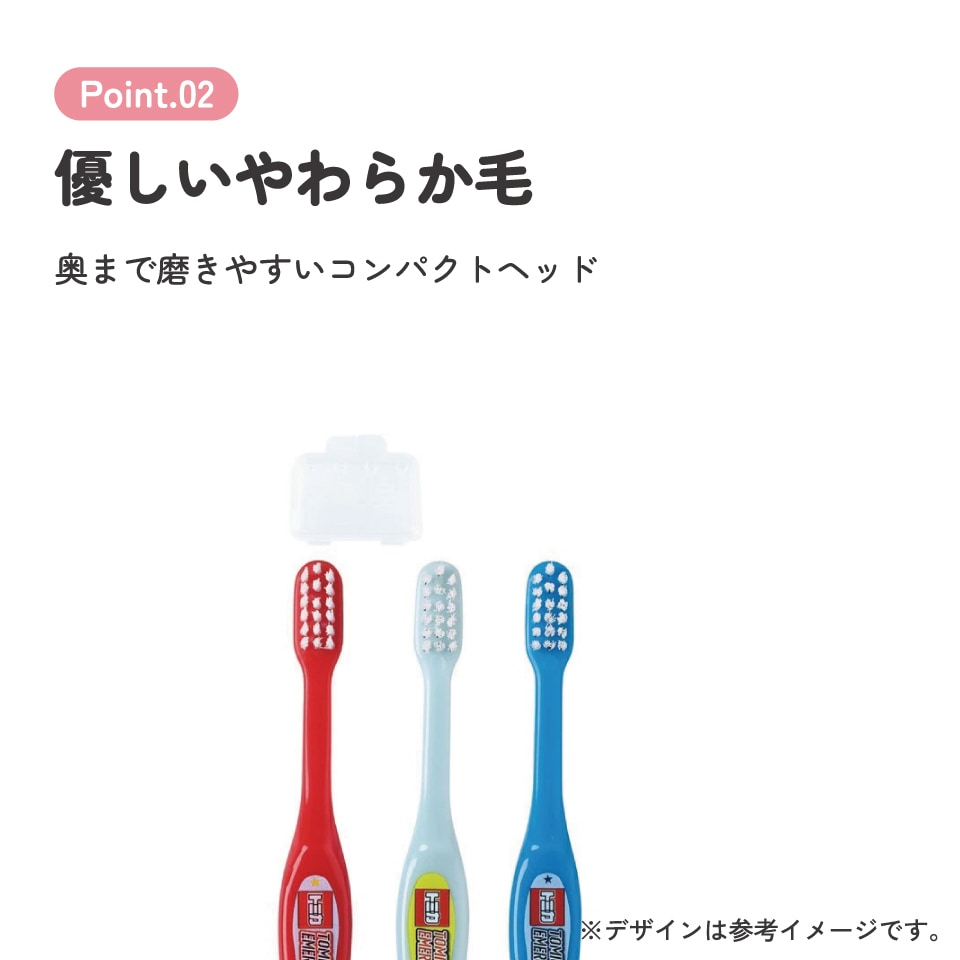 歯ブラシ 3本セット/園児用トミカ23／TB5ST_4973307635335