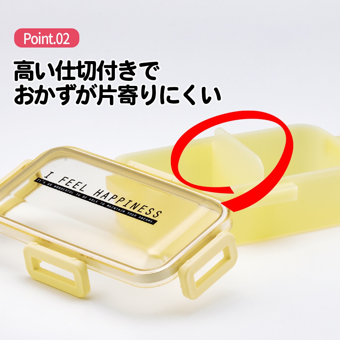 抗菌ふわっと弁当箱 1段/530mlシースルーレモン