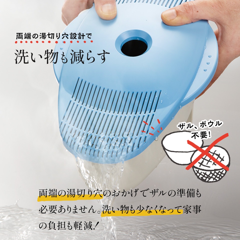 スケーター 電子レンジ そうめん うどん そば メーカー UDSU1 キッチン