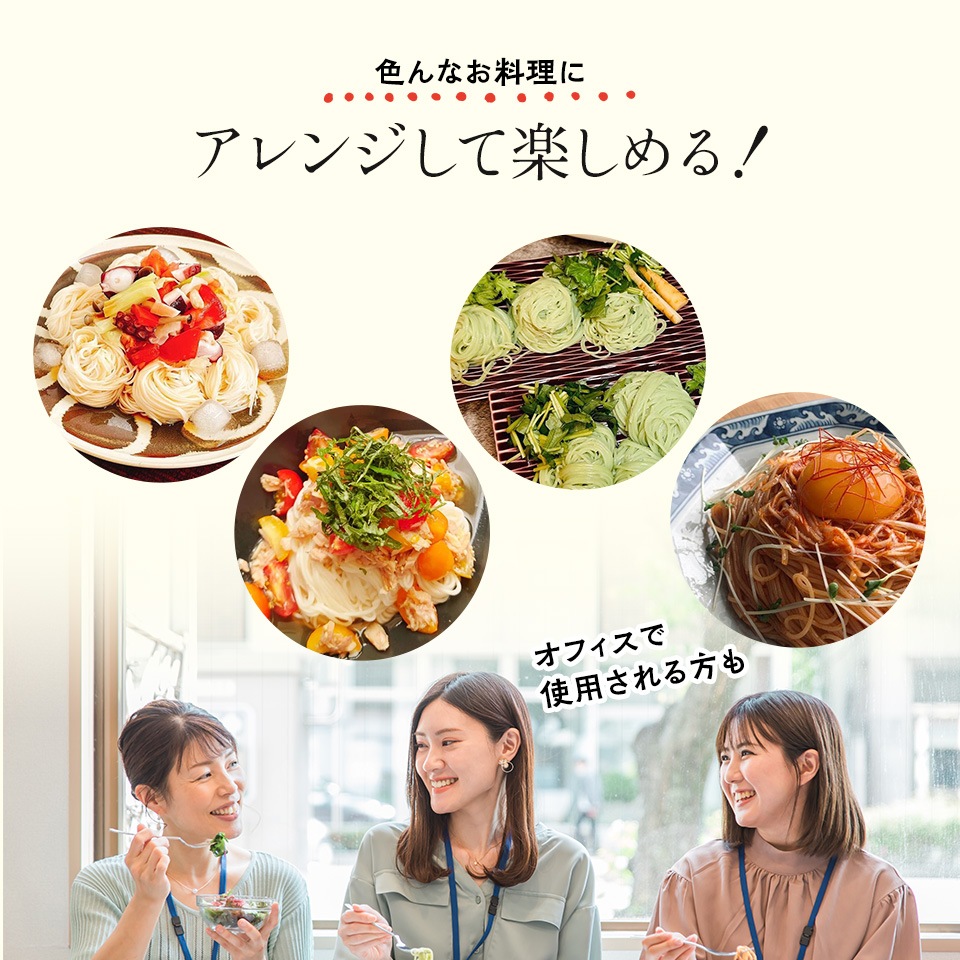 スケーター 電子レンジ そうめん うどん そば メーカー UDSU1 キッチン