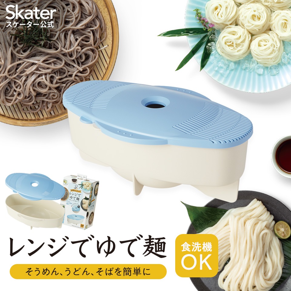 電気式ゆで麺器 多用途 うどん ラーメン てぼ 麺湯切り パスタ揚げ 茹で上げ Amazon | SEASAND 電気式ゆで麺器 多用途 うどん ラーメン てぼ