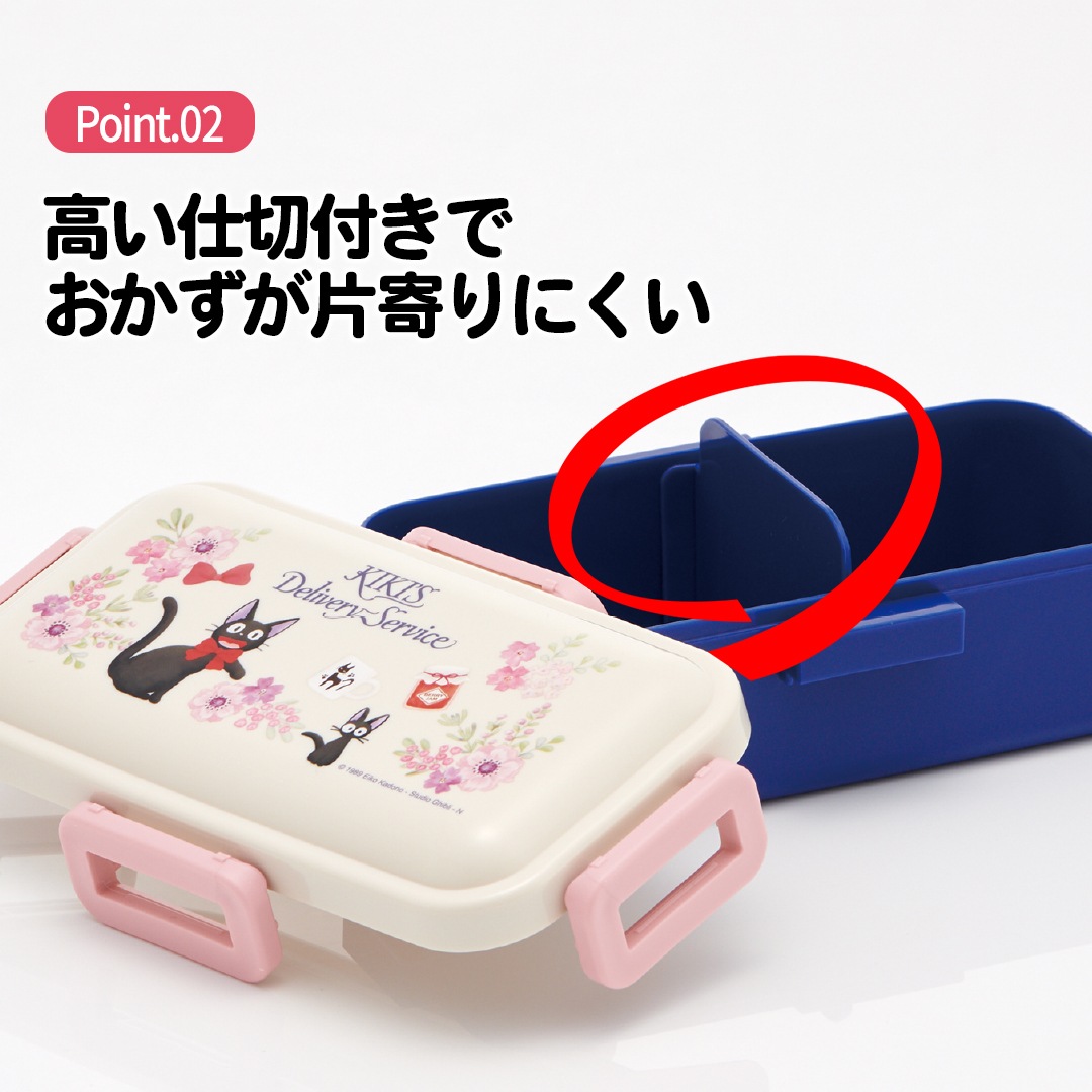 おかずがつぶれにくい 抗菌ふわっと弁当箱 1段/530ml 魔女の