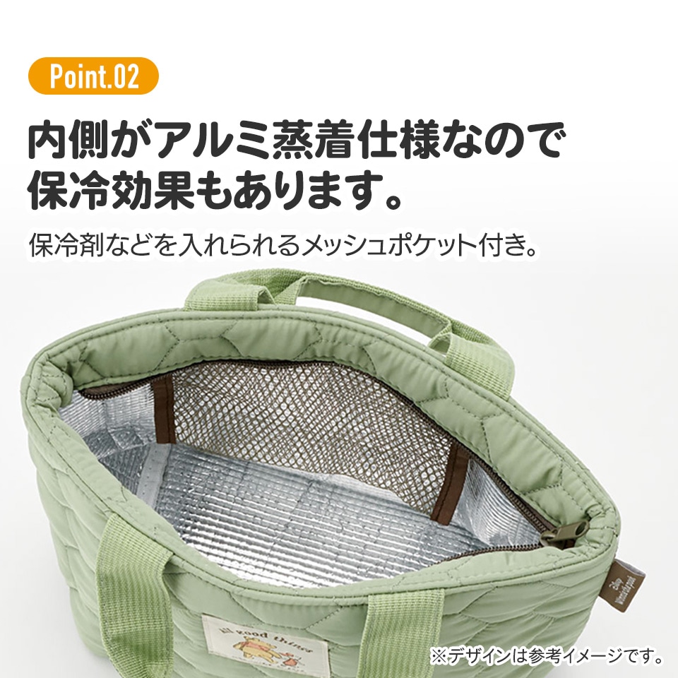 ダンジョン飯全巻購入特典ジグゾーパズルミニランチバック