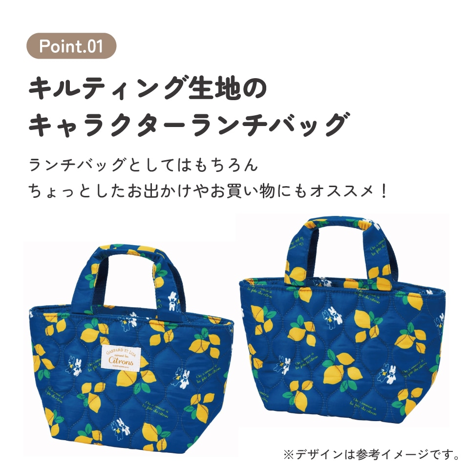 保温 保冷 ランチバッグ キルティング キャラクター おしゃれ ランチ