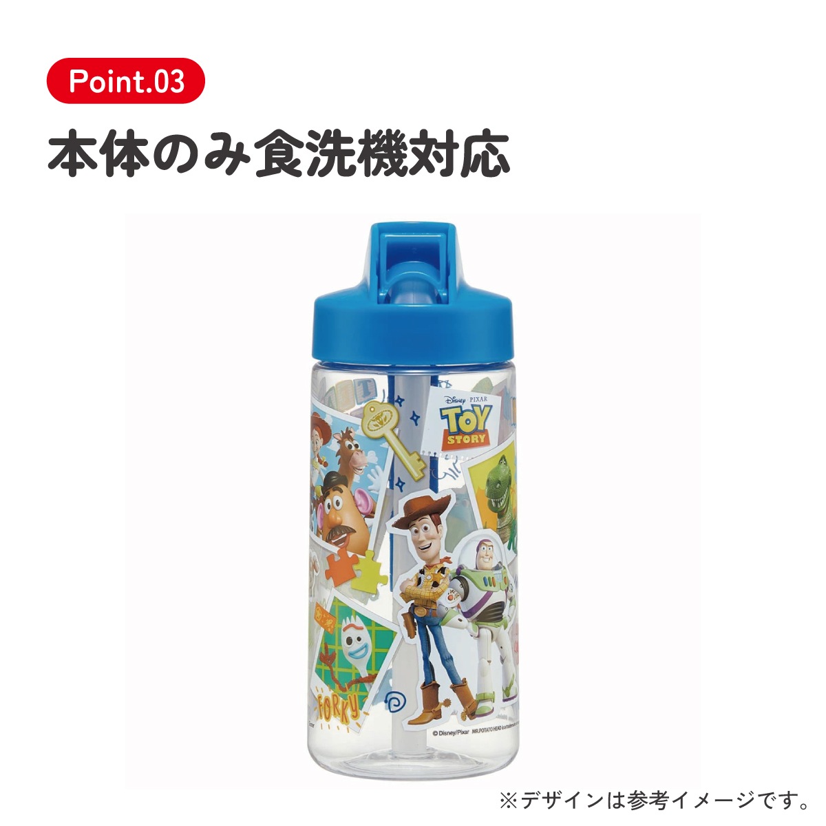 ストロー ボトル 水筒 500ml スパウト型 プラスチック クリア キッズ