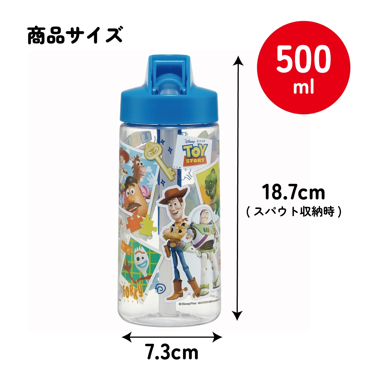 キリン ポストウォーター ツイストボトル＆缶１４本＆缶ケース ストロー ボトル 水筒 500ml スパウト型 プラスチック クリア キッズ