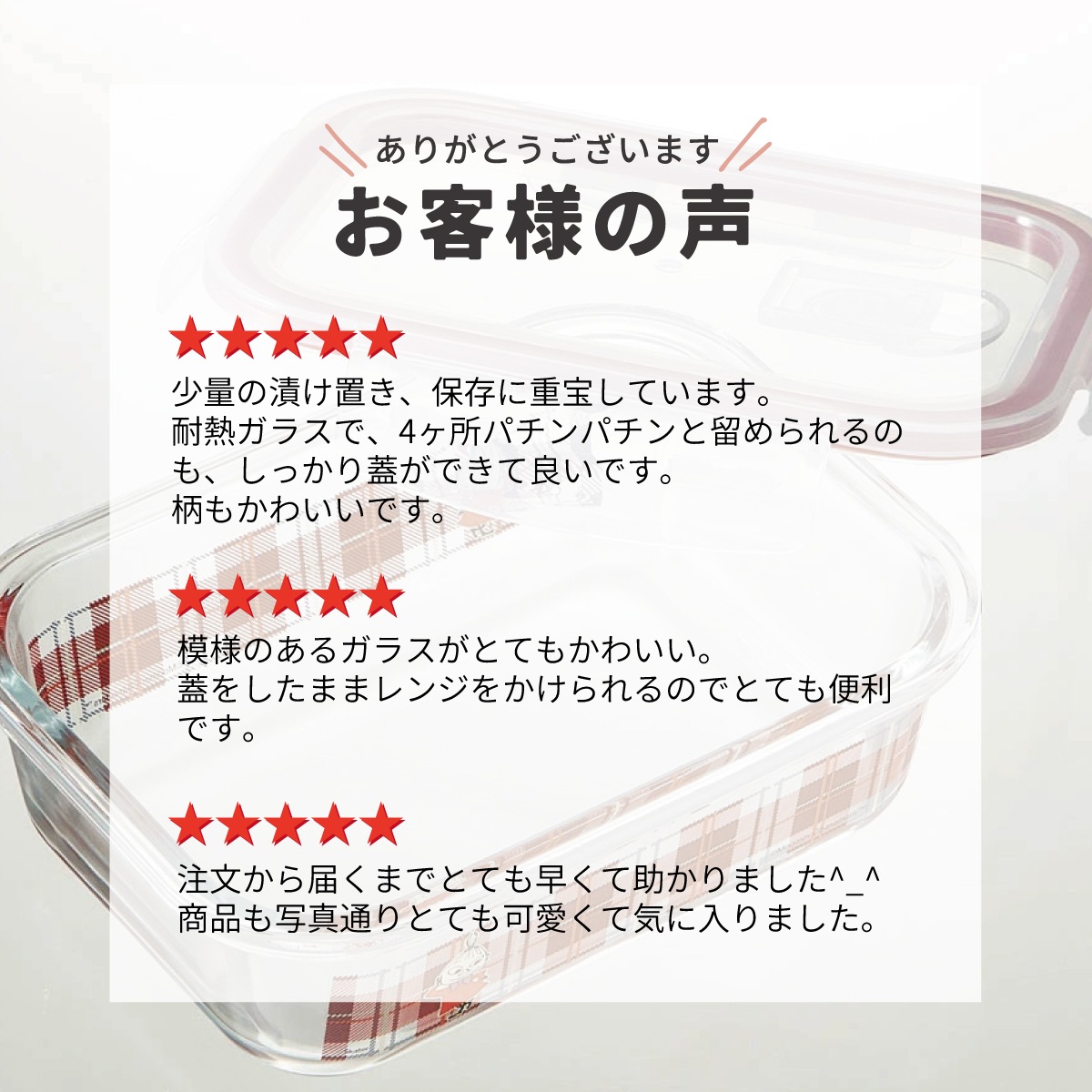 耐熱ガラス 容器 650ml 保存容器 ガラス 密閉 おしゃれ 耐熱容器 食洗