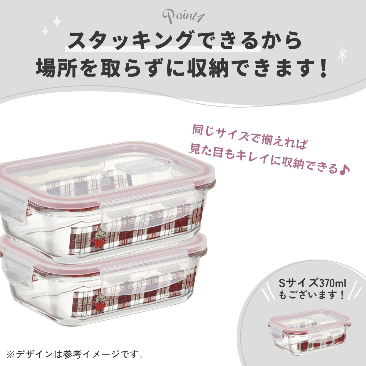 耐熱ガラス 容器 650ml 保存容器 ガラス 密閉 おしゃれ 耐熱容器 食洗