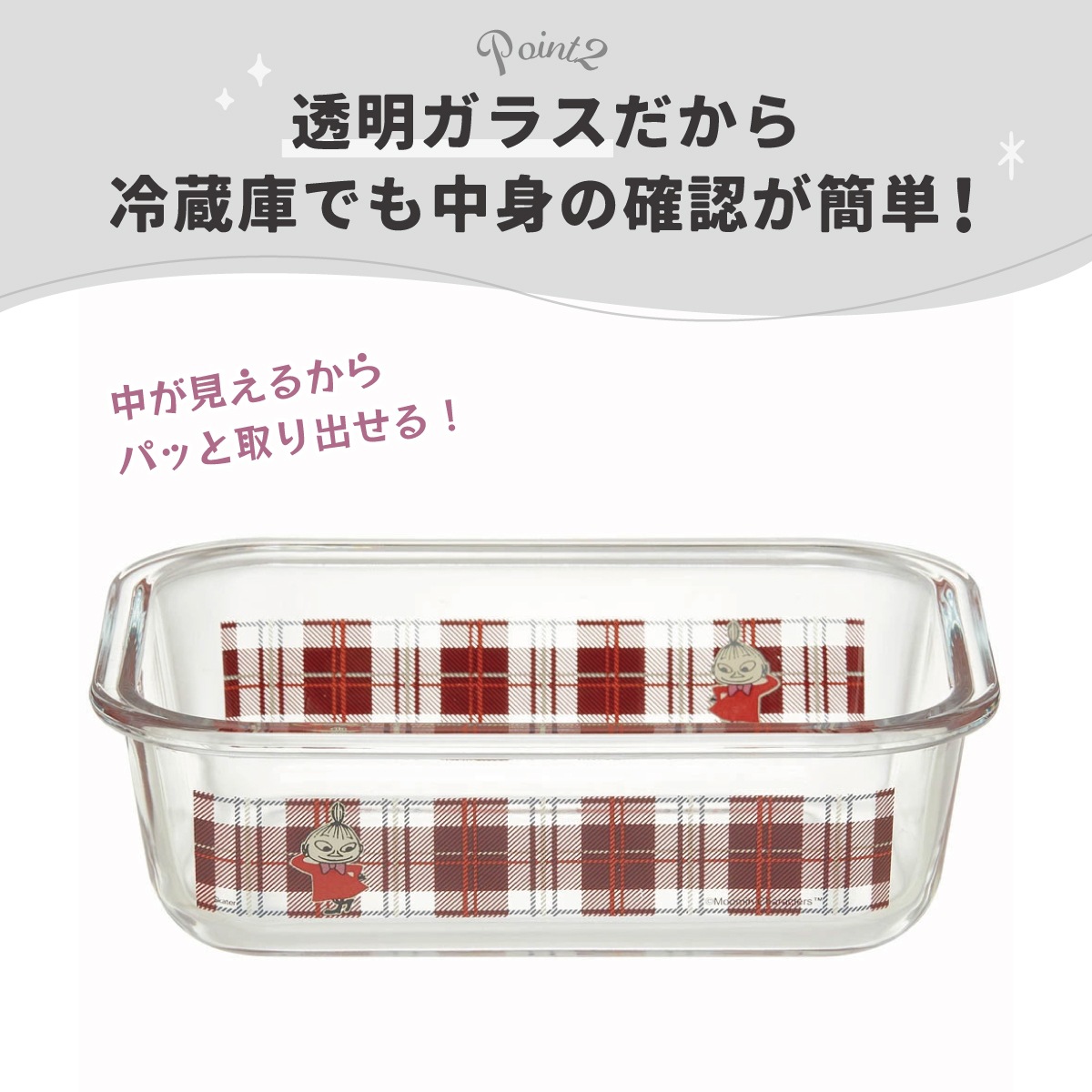 耐熱ガラス 容器 650ml 保存容器 ガラス 密閉 おしゃれ 耐熱容器 食洗