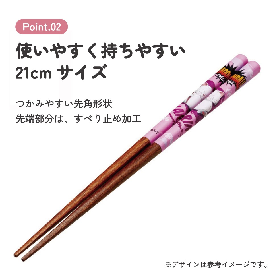 素敵なお箸　新品　コピ31様お取り置き afar-a26276_1.jpg